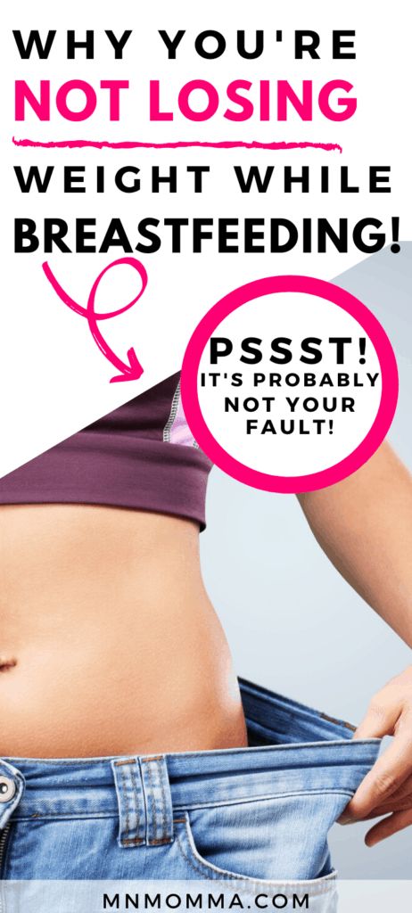 Why You Can't Seem to Lose Weight While Breastfeeding. Learning how to lose weight after pregnancy sounds easy, but even with a meal plan, diets, and exercise it can be really hard for some new moms to lose the baby weight. Find out why it might not be your fault you’re not losing the baby weight even while breastfeeding and some tips to make postpartum weight loss easier! #newmom #postpartum #weightloss #breastfeeding Exclusively Nursing, How To Breastfeed Newborns, Cluster Feeding, Postpartum Tips, Increase Breastmilk, Not Losing Weight, Stopping Breastfeeding, Breastfeeding Positions, Breastfeeding Foods