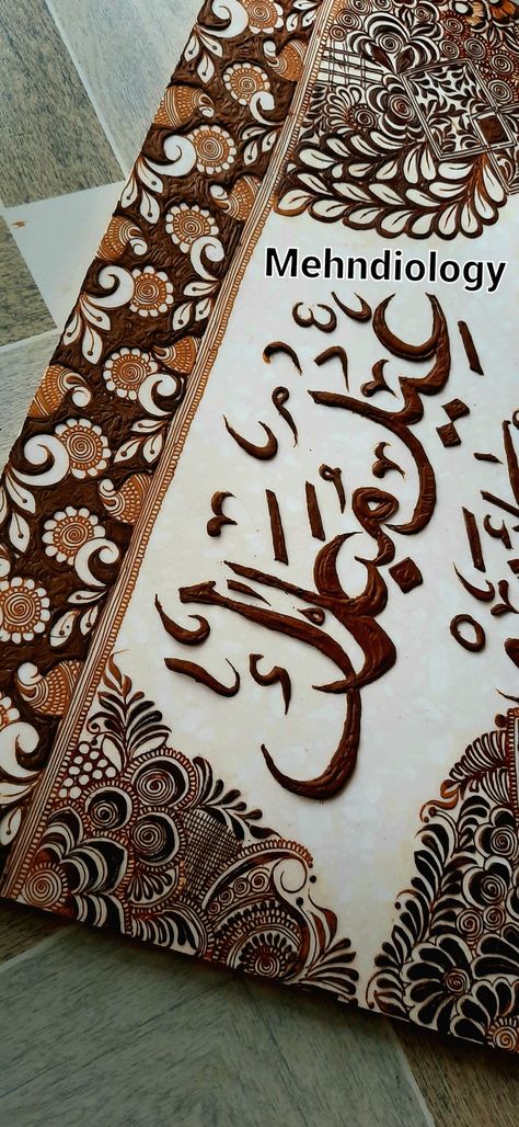 Eid Mubarak Mehndi, Mehndi Disign, Ied Mubarak, Lip Gloss Homemade, Eid Mehndi Designs, Basic Mehndi, Mehndi Designs Front Hand, Eid Special, Basic Mehndi Designs