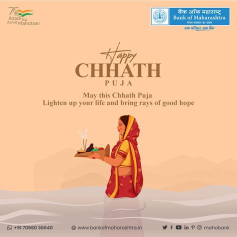 May the occasion of Chhath Puja light up new hopes and opportunities in your life and fulfill all your dreams and leave you with smile. Happy Chhath Puja! #BankofMaharashtra #mahabank #chhathpuja #chhath #bihar #patna #chhathmahaparv #chhathparv #puja #festival Chatt Puja Creative Ads, Chath Puja Poster, Chhath Puja Creative Ads, Chatt Puja, Chhath Puja Image, Chath Puja, Happy Diwali Images Hd, Typography Logo Fonts, Happy Chhath Puja