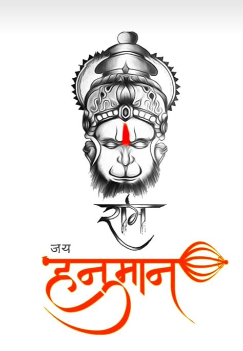 Hanuman Ji Png, Shiva Images Hd, Jeep Images, Shiva Images, Creation Logo, Bappa Photo, Hanuman Tattoo, Alphabet Tattoo, Siya Ram