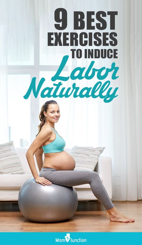 Labor Ball, Labor Inducing Exercises, Pregnancy Exercises, Pregnancy Exercise, Yoga Ball Exercises, Early Labor, Birthing Ball, Pregnancy Hacks, Induce Labor