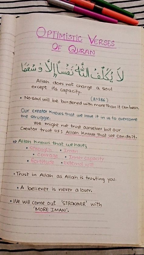 optimistic verses of Quran Verses Of Quran, Muslim Motivation, Quran Journal, Islam Lesson, Quran Tafseer, Journal Inspiration Writing, Birthday Quotes Funny For Him, Journal Notes, Quranic Verses