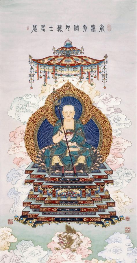 Chinese Buddhism, Chinese Illustration, Mahayana Buddhism, Chinese Mythology, Jesus Images, Buddhist Art, Buddhism, Beautiful Art, Vintage World Maps