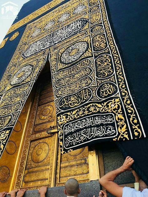 Khana Kaba Image, 21 Ramadan, Jumma Mubarak Messages, Masjidil Haram, Khana Kaba, Mom I Miss You, Mecca Kaaba, Medina Mosque, Masha Allah