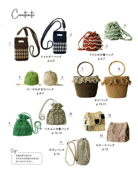 japanese crochet ebook, cro595 ccrochet pettit bags, crochet eco bags recycle bag, crochet bags and pouches, receive via email Japanese crochet bag #japanesecrochetbag #crochet #crochetbag #crochetbags 11.283 Japanese Crochet Bag, Crochet Japanese, Crochet Mini Bag, Bags Crochet, Japanese Crochet, Free Crochet Bag, Japanese Bag, Eco Bags, Handmade Crochet Bags