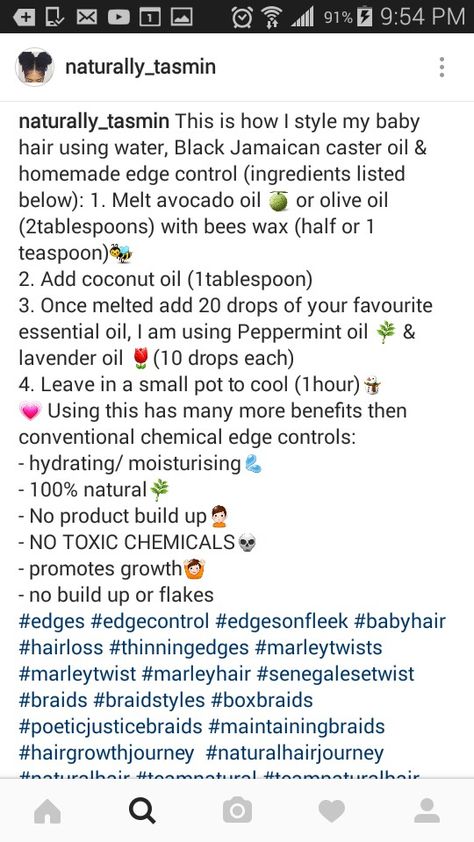 Diy Edge Control Recipe, Diy Edge Control, Diy Edge Control For Natural Hair, Natural Hair Maintenance, Essential Oil Beauty, Edge Control, Natural Hair Diy, Homemade Hair Products, Hair Food