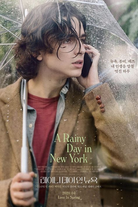 Rainy Day In New York, New York Quotes, New York Drawing, New York Movie, Iconic Movie Posters, New York Outfits, New York Poster, New York Aesthetic, Woody Allen