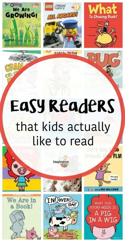 Readers Advisory, Boys Books, Pearl Loafers, Easy Reader Books, Phonics Books, Guided Reading Levels, Beginning Readers, Kindergarten Books, First Grade Reading