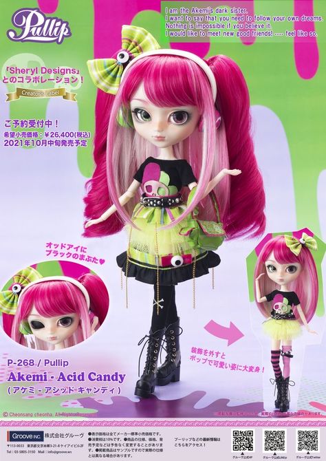 Dark Sister, Girly Graphics, Doll Plushies, Pullip Dolls, Dream Doll, Unique Dolls, Toy Collector, Anime Dolls, Doll Repaint