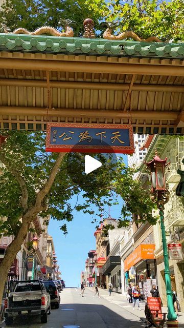 On An Escapade ❤️ on Instagram: "A few clips of Chinatown in SF✨❤️
.
.
.
.
##chinatown #sanfrancisco #sanfranciscofood #city #urban #culture #travel #family #explore #californialove #bayarea #bay" Northern California Travel, Chinatown San Francisco, San Francisco Food, California Love, Bay Area, California Travel, Northern California, San Francisco, California