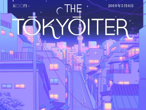 Cover for The Tokyoiter by Elora 🌙 Lofi Theme, Tokyo Streets, Messy Art, Tokyo Night, City Background, Sports Graphic Design, Photography Illustration, Design Jobs, Kawaii Wallpaper