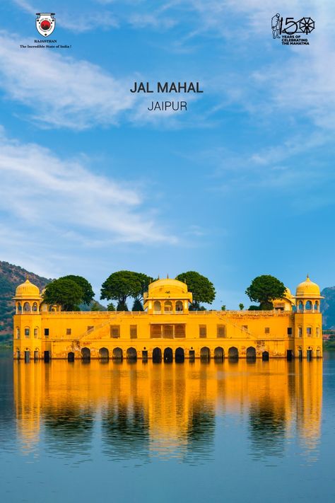 Jal Mahal means the water palace is a stunning architecture that one cannot miss, when in Jaipur. It stands in the middle of the Man Sagar Lake and renders a gorgeous reflection on the still water. A dream for photographers and movie makers indeed! Jal Mahal, Indian Drawing, Stunning Architecture, Still Water, In The Middle, Jaipur, A Dream, The Man, Palace