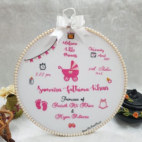 Baby Name Embroidery Hoop Newborn Embroidery Hoop, Baby Hoop Embroidery, Newborn Baby Embroidery Hoop, Baby Hoop Art, Baby Name Embroidery Hoop, Baby Embroidery Hoop, Baby Name Embroidery, Name Embroidery Hoop, Drawing Embroidery