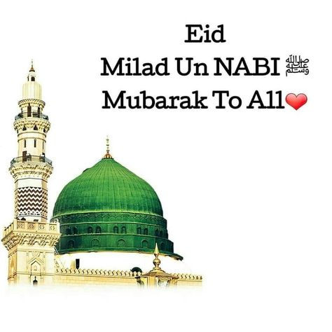 Id Miladun Nabi Quotes, Jasne Eid Miladun Nabi Mubarak Ho, Jasne Eid Milad Un Nabi, Eid Milad Un Nabi Mubarak Pictures, Eid Miladun Nabi Mubarak Quotes, Eid Miladun Nabi Mubarak Image, Eid Miladun Nabi Mubarak, Ya Nabi, Eid Mubarak Photo