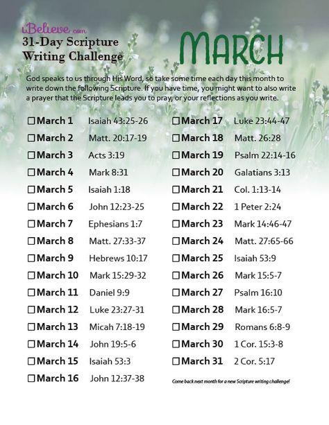 March Scripture Writing Plan 2024, March Scripture, Jw Scriptures, Gods Wisdom, Bible Writing, Bible Plans, Wisdom Bible, Biblical Quotes Inspirational, Scripture Writing Plans