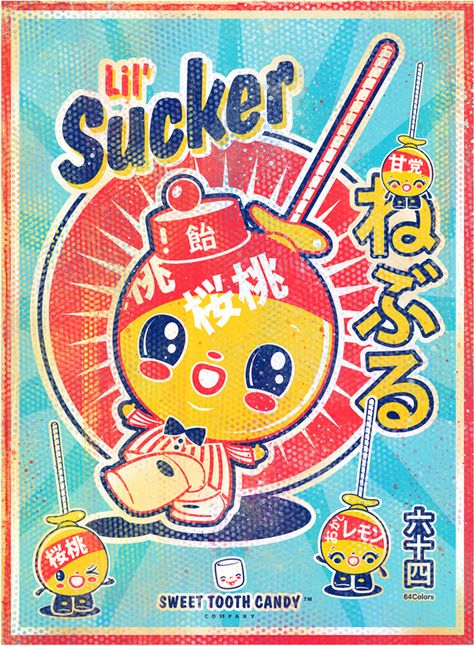 Sucker on Behance Vintage Ad Posters Retro Ads, Japanese Advertising Poster, Retro Japanese Illustration, Candy Advertising Design, Japanese Advertising Design, Food Graphic Design Advertising, Kawaii Graphic Design, Japanese Advertisement, Candy Posters