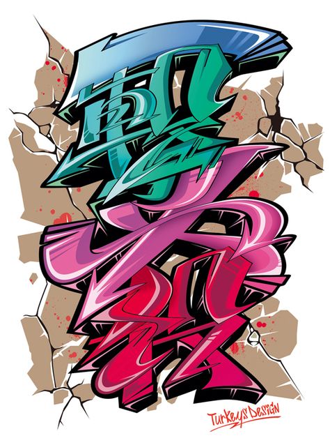 Japanese Graffiti, Graffiti Piece, Japanese Typography, Graffiti Writing, Sketch Tattoo Design, Animated Wallpapers For Mobile, Graffiti Murals, Fluid Acrylic Painting, Japanese Kanji