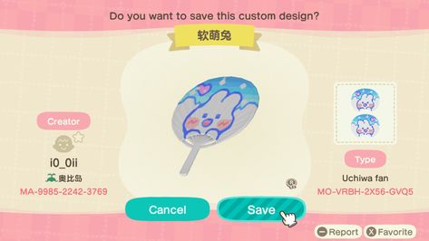 Acnh Uchiwa Fan Designs, Animal Crossing Design Codes Pokemon, Animal Crossing Custom Design Phone Case, Animal Crossing Phone Case Design, Animal Crossing Custom Phone Case, Animal Crossing Phone Case Design Sanrio, Flag Code, Cottagecore Animal Crossing, Wooden Music Box