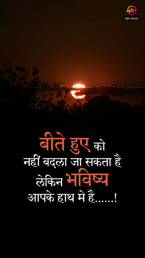 Brahmacharya Quotes In Hindi, Enemy Quotes In Hindi, Bramha Ji, Ias Quotes, Mata Pita, Thoughts Hindi, Indian Palmistry, Quotes In Hindi Attitude, Motivation Photo