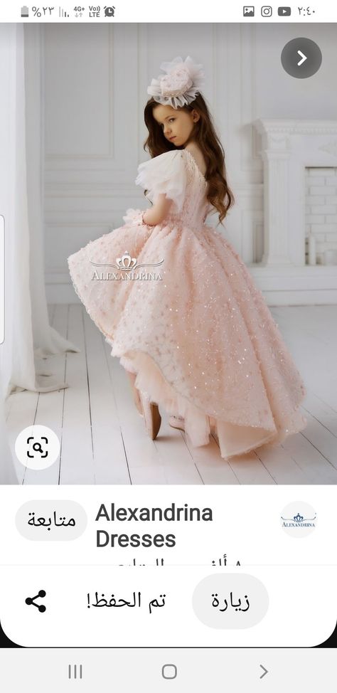 Short Dress With Train, Girls Ball Gown Dresses, Fluffy Sleeves, Flowers And Pearls, Girls Ball Gown, Dress With Train, Satin Belt, Party Frocks