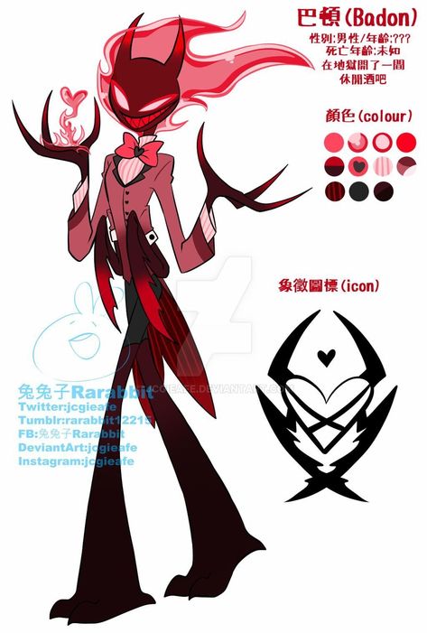 Hazbin Hotel Oc, Creatures Art, Ange Demon, Oc Inspo, 다크 판타지, Demon Art, Oc Ideas, Dessin Adorable, Art Characters