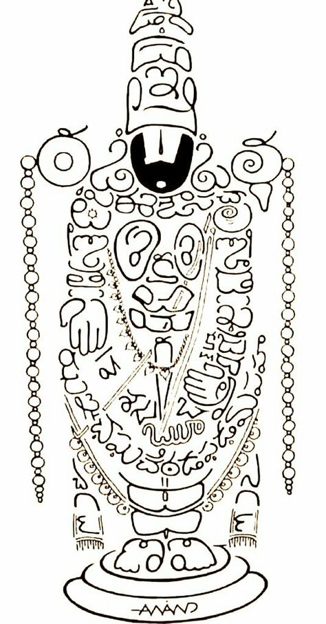 Venkateswara Swamy Drawing Easy, God Sketch, Saraswati Picture, Mom Dad Tattoo Designs, Venkateshwara Swamy, Art Symbols, Surya Actor, Venkateswara Swamy, Art Tablet