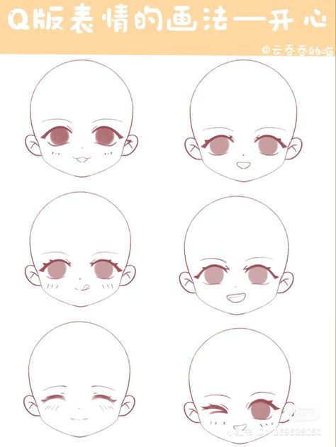 Wink Draw, Chibi Head Reference, Chibi Face Reference, Chibi Eyes Reference, Chibi Face, Chibi Eyes, Draw Chibi, Chibi Body, Chibi Sketch