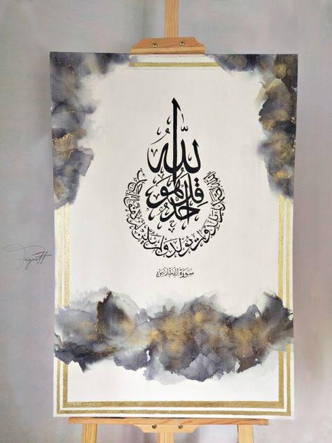 Arabic Artwork, 3d Calligraphy, Surah Ikhlas, Calligraphy Quotes, Islamic Calligraphy, Arabic Calligraphy, Canvas Painting, Calligraphy, Canvas