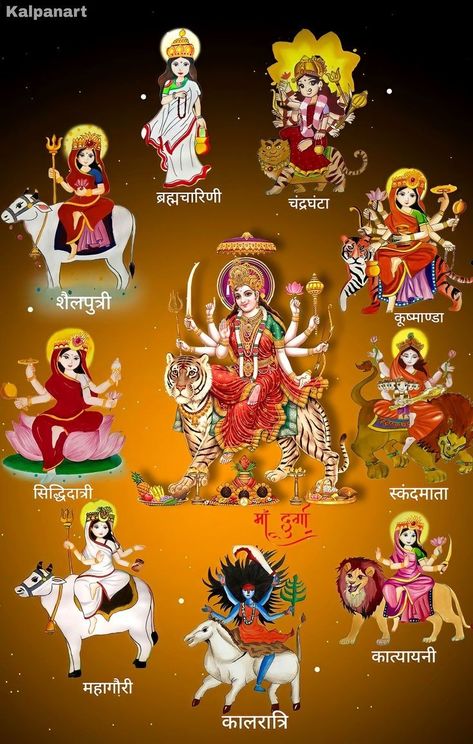 6 Navratri Mata, Maa Durga Ke Nav Roop, 6th Navratri Devi, Navaratri Devi Images, Durga Maa Pictures Navratri, Navratri Durga Maa Pic, Navratri Goddess Images, Devi Navaratri Images, Nav Durga Painting