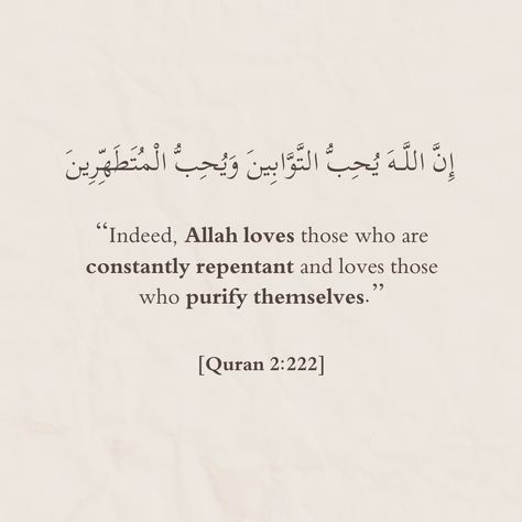 This is a islamic quote from Quran. Quran Verses About Allah's Love, Quran Verses About Love, Repentance Quotes, Islam Peace, Quranic Verses, Quran Book, Prayer Mat, Studying Life, Islamic Reminders