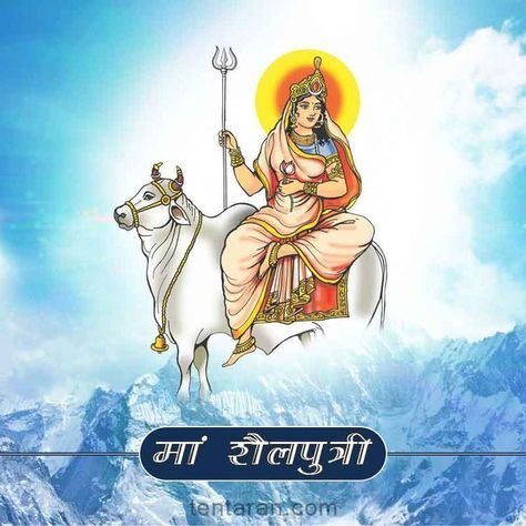 ###Sharmili Baruah Navaratri Day 1, Rajput Painting, Maa Shailputri, Angry Lord Shiva, Nav Durga, Durga Picture, Day 1, Happy Navratri Images, Special Rangoli