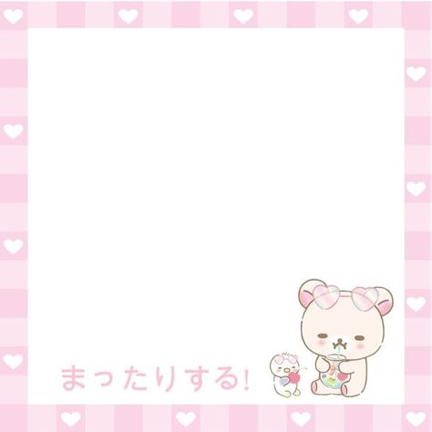 Pink Memo Pad, Kawaii Korilakkuma, Pink Sticky Notes, Memo Pad Design, Cute Text Symbols, Ipad Essentials, Note Pad Design, Note Writing Paper, Memo Paper