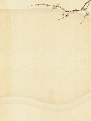 chinese style vintage paper cut wind background Folk Background, Wind Background, Minimalistic Background, Traditional Background, Old Background, Creative Photo Frames, Kertas Vintage, Background Traditional, Chinese Background