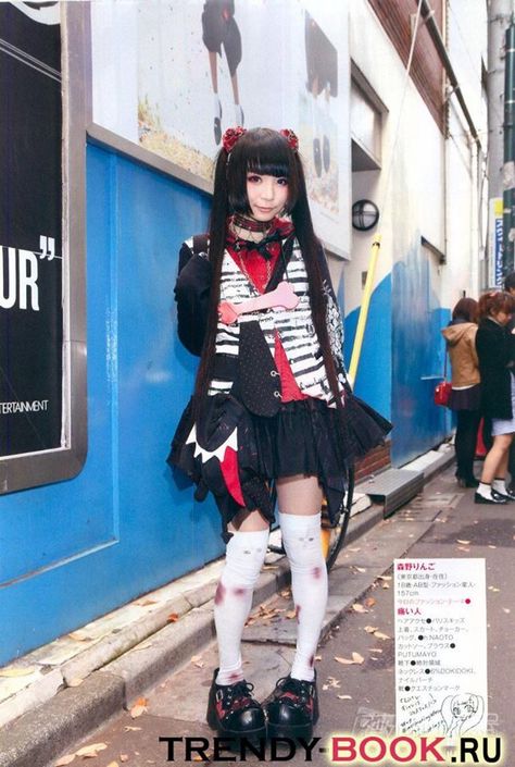 Kera Magazine, Kawaii Street Fashion, Dark Gothic Fashion, Japanese Fashion Harajuku, Harajuku Punk, Kei Visual, Kei Fashion, Magazine Fashion, Tokyo Fashion