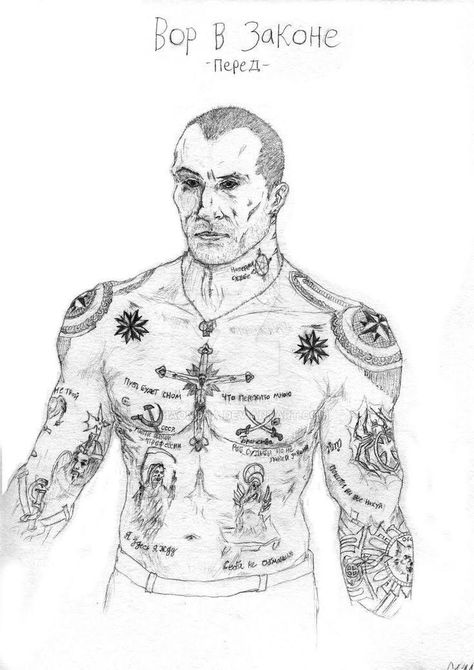 Russian Prison Tattoos, Tattoo Mafia, Tattoo Man, Russian Tattoo, Medieval Tattoo, Gangsta Tattoos, Prison Tattoos, Arte Peculiar, Full Body Tattoo