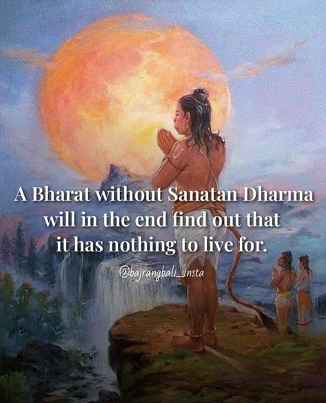 Jai shri Ram Follow us on Instagram : @bajrangbali_insta 🙏❤ Sanatan Dharam Quotes Wallpaper, Shri Ram Quotes, Sanatan Dharam Quotes, Sanatan Dharam, Hinduism History, Jai Shri Ram, Classic Films Posters, Ram Image, Sanskrit Mantra