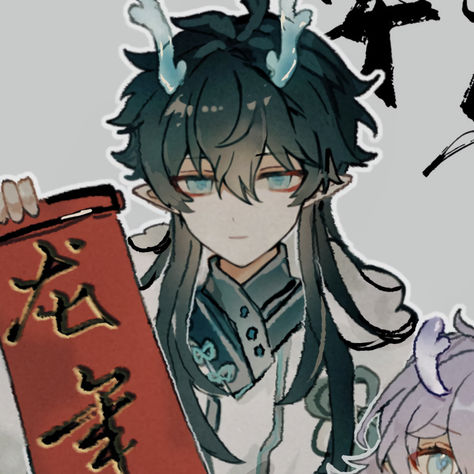 Honkai Star Rail Trio Matching Pfp, Cute Trio Pfp, Hsr Trio Matching Pfp, Hsr Matching Pfps Trio, Pfps 3 People, Genshin Trio Matching Pfp, 3 Matching Icons Friends, Three People Matching Pfp, Dan Heng Pfp