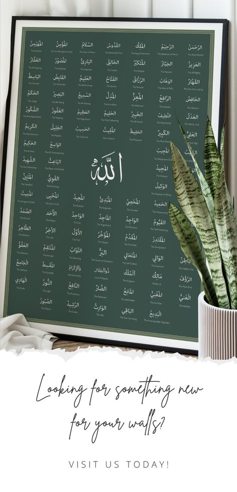 Discover the profound beauty of the 99 Names of Allah with our Arabic calligraphy wall art. Each piece embodies the meaning of Asmaul Husna, adding spiritual depth to your space. Explore our collection of Islamic wall art prints today! 🕌✨ #IslamicArt #AsmaulHusna #Calligraphy Asma Ul Husna Calligraphy, 99 Names Of Allah Calligraphy, Asmaul Husna Calligraphy, Arabic Calligraphy Wall Art, Asma Ul Husna, Education Day, Asmaul Husna, Calligraphy Islamic, 99 Names Of Allah