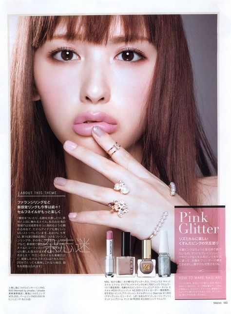 Japanese Hair Magazine, Emi Suzuki, 2000s Makeup Looks, Japan Makeup, Gyaru Makeup, 일본 패션, Makeup Board, Japanese Makeup, J Fashion