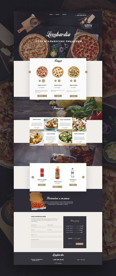 Landing page Pizzeria Food Website Design, Landing Page Inspiration, Designing Ideas, Pizza Delivery, Food Website, Website Layout, Adobe Photoshop Lightroom, Landing Page Design, Photoshop Lightroom