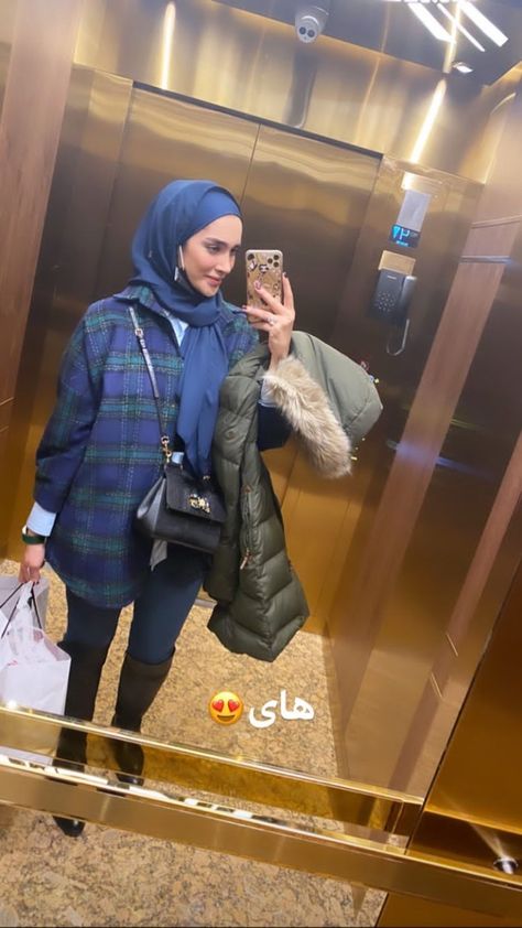 Hijab Style Anashidhoseini Style, Persian Outfits, Islam Fashion, Manto Model, Fits Check, Bread Cones, Hijabista Fashion, Iranian Fashion, Persian Fashion