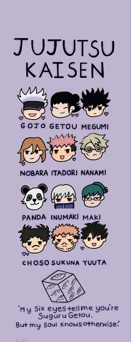 Bookmark Jujutsu Kaisen, Gojo Bookmark, Jjk Bookmark, Jujutsu Kaisen Hand Signs, Sukuna Doodle, Jjk Doodles, Notebook Labels, Handmade Bookmarks Diy, Anime Printables