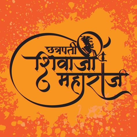 Chhatrapati Shivaji Maharaj Hindi Calligraphy - Vector Shivaji Maharaj Calligraphy, Chhatrapati Shivaji Maharaj, Hindi Calligraphy, Shivaji Maharaj, Vector Stock, Vector Art, Stock Vector, Vector Free, Calligraphy