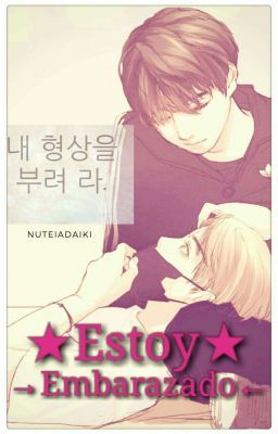 Read 12 from the story  Estoy Embarazado  by nuteiadaiki (Mei) with 1,866 reads. homosexual, mpreg, jungkook. Taetae despierta - habló jungkook mientras movia... Jikook Mpreg, The Story, Wattpad, Bts, Reading, Anime