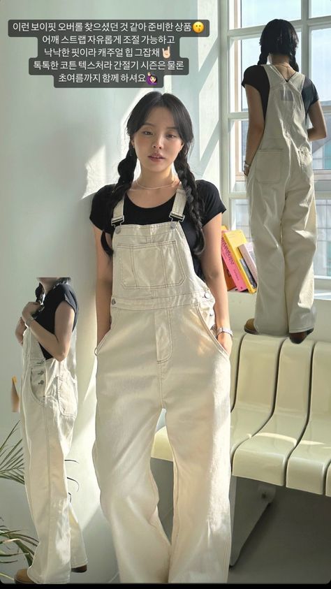 Dangri Outfit Aesthetic, Dangri Outfit, Dungree Outfit, Oversized Overalls Outfit, Dungree Styles, Oversized Overalls, Dungaree Outfit, Curvy Casual Outfits, Overalls Outfit