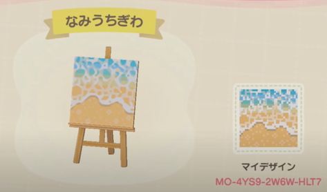 Paths In Animal Crossing, Urban Outfitters Rug, Mossy Stone, Acnh Design, Path Design, Animal Crossing Pocket Camp, Stone Path, Animal Crossing Game, Animal Crossing Qr