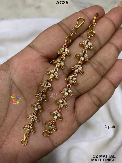 Mattilu Designs Gold Latest, Mattal Designs Gold, Mateelu Gold Designs, Maatilu Designs Gold, Long Chains Indian Gold Latest, Ear Matilu Gold, Matilu Designs Gold, Matilu Designs, Gold Jhumka Earrings Bridal