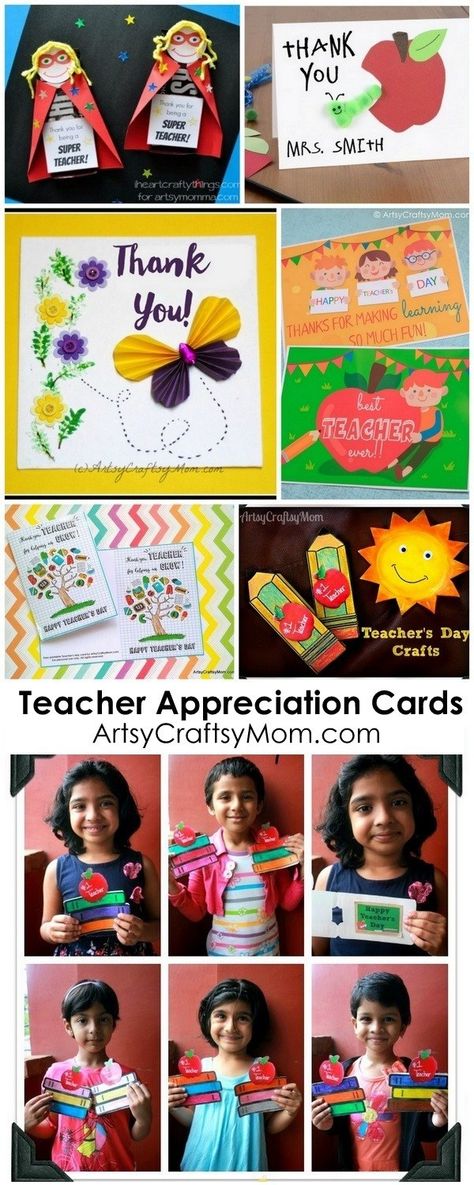 20 Awesome Teachers' Day card Ideas with Free Printables! - Print & personalize thank-you cards that kids can make and Teachers will love! Teacher's Day Card Ideas, Teacher Birthday Card, Teacher Appreciation Diy, Card Making Ideas Easy, 90th Birthday Cards, Teachers Day Card, Teacher Appreciation Printables, Appreciation Printable, Teacher Appreciation Cards