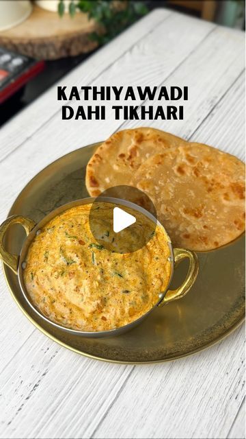 Dahi Recipes Indian, Dahi Tikhari Recipe, Dahi Tikhari, Curd Recipes, Veg Recipes Of India, Fast Cooking, Red Chilli Powder, Curd Recipe, Cumin Seeds