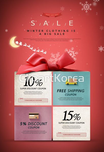 Holiday Promotion Ideas, Gift Poster Design, Christmas Social Media Posts, Gift Graphic Design, Holiday Ads, Christmas Email, Inmobiliaria Ideas, Christmas Sales, Poster Design Layout